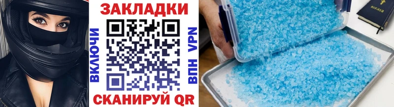 Наркошоп купить СОЛЬ  Cocaine  АМФ  Меф мяу мяу  Канабис  ГАШИШ  Искитим