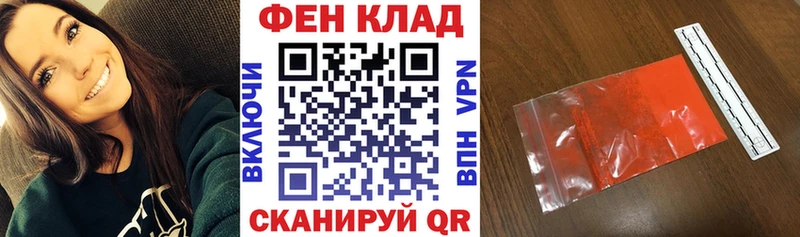 Купить где  Искитим  АМФ 98% 