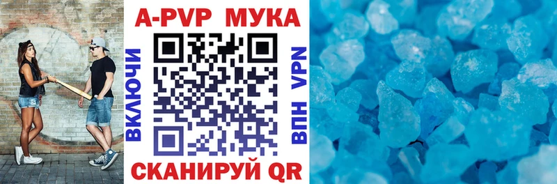 Купить закладки  Искитим  Alfa_PVP СК 
