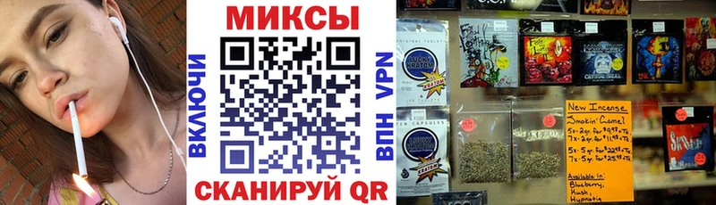 Бутират 1.4BDO  Купить  Искитим 