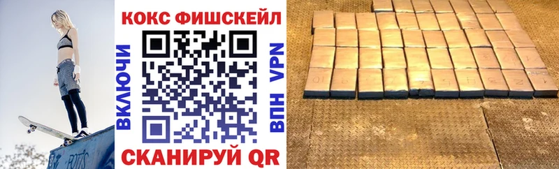 Cocaine 99%  Купить где  Искитим 