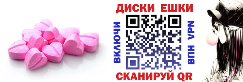 ЭКСТАЗИ 280 MDMA  Купить  Искитим 