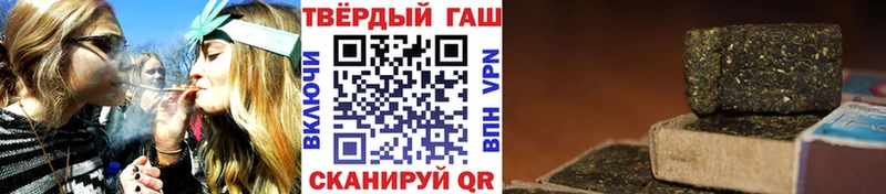 Гашиш VHQ  Купить  Искитим 