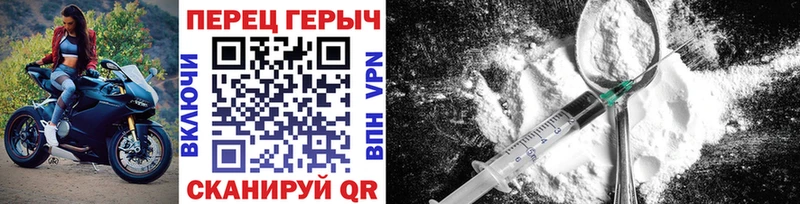 Купить закладки Искитим Героин белый