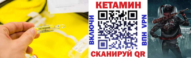Купить где  Искитим  КЕТАМИН ketamine 