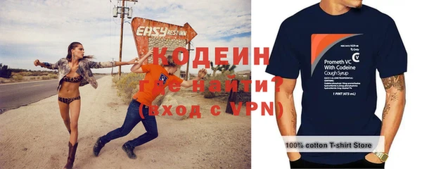 метамфетамин Заволжье