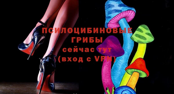 метамфетамин Заволжье