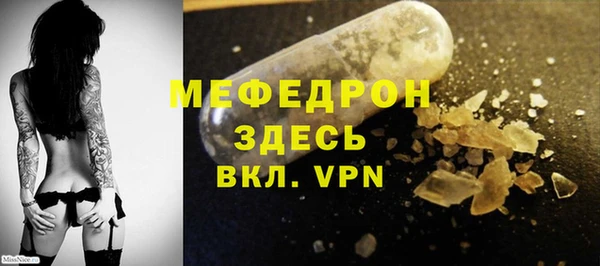 метамфетамин Заволжье