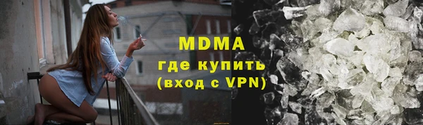 каннабис Заводоуковск