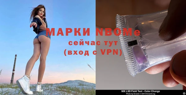 каннабис Заводоуковск