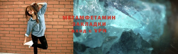 индика Заволжск
