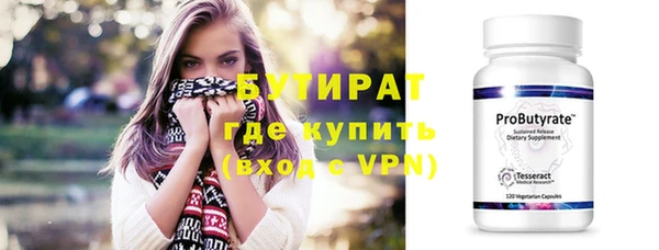 каннабис Заводоуковск