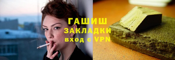 метамфетамин Заволжье
