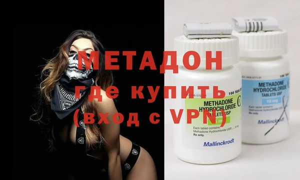 метамфетамин Заволжье