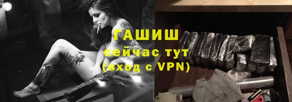каннабис Заводоуковск