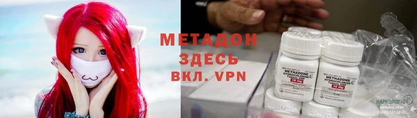 метамфетамин Заволжье