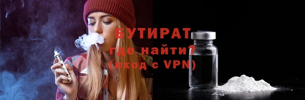 метамфетамин Заволжье