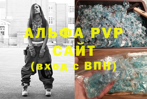 метамфетамин Заволжье