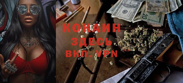 каннабис Заводоуковск