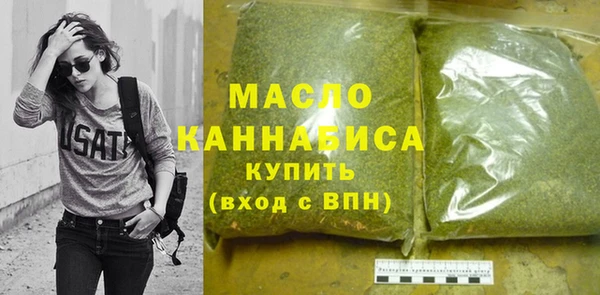 каннабис Заводоуковск