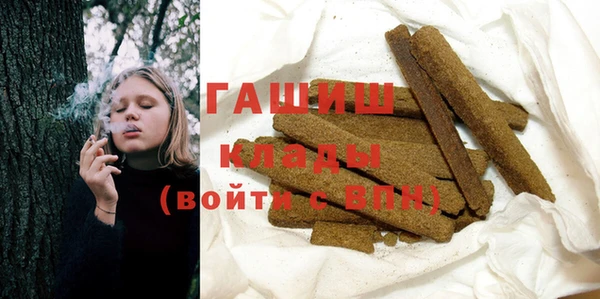 каннабис Заводоуковск