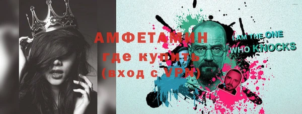 метамфетамин Заволжье