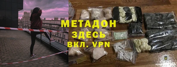 индика Заволжск