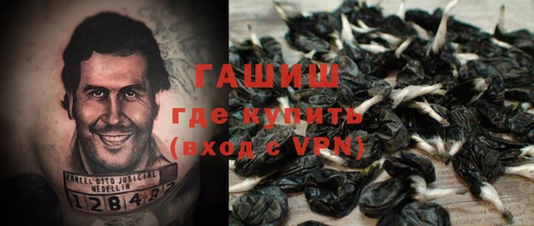 метамфетамин Заволжье
