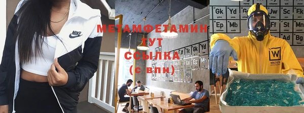 метамфетамин Заволжье