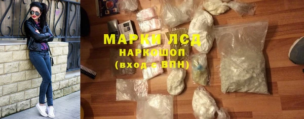 метамфетамин Заволжье