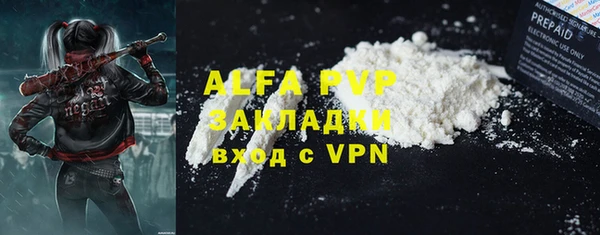 метамфетамин Заволжье