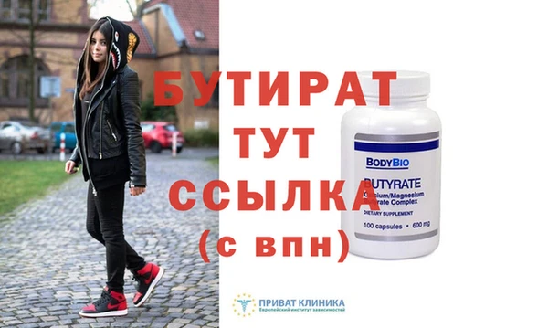 метамфетамин Заволжье