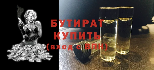 каннабис Заводоуковск