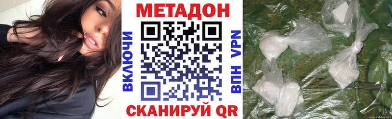 Купить где  Искитим  МЕТАДОН methadone 