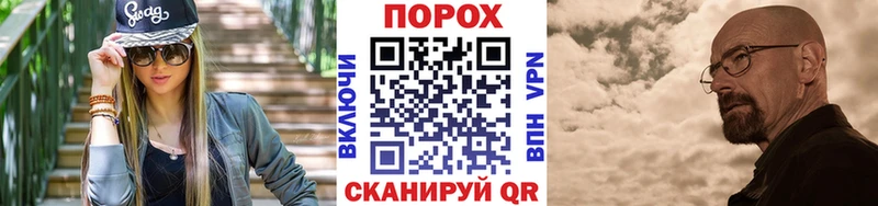 Купить  Искитим  Метамфетамин кристалл 