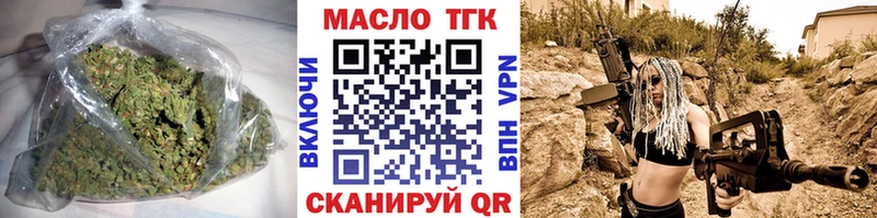 Купить где  Искитим  ТГК вейп с тгк 